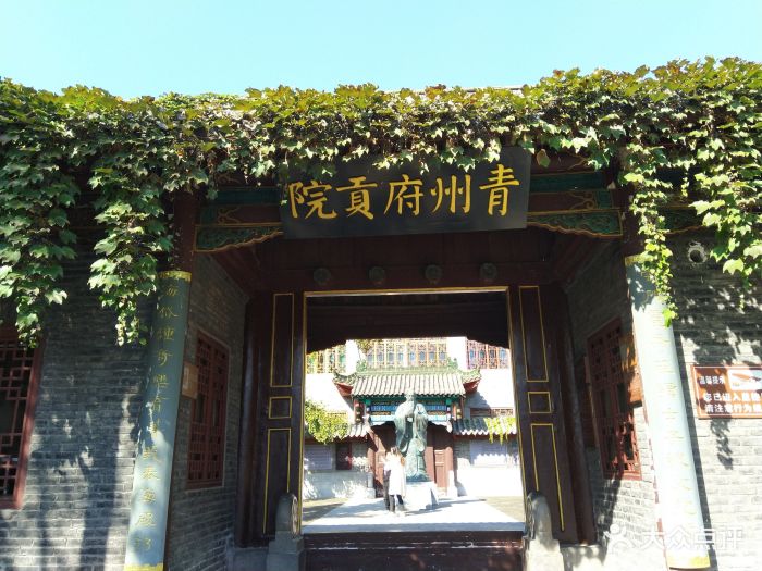 青州府贡院