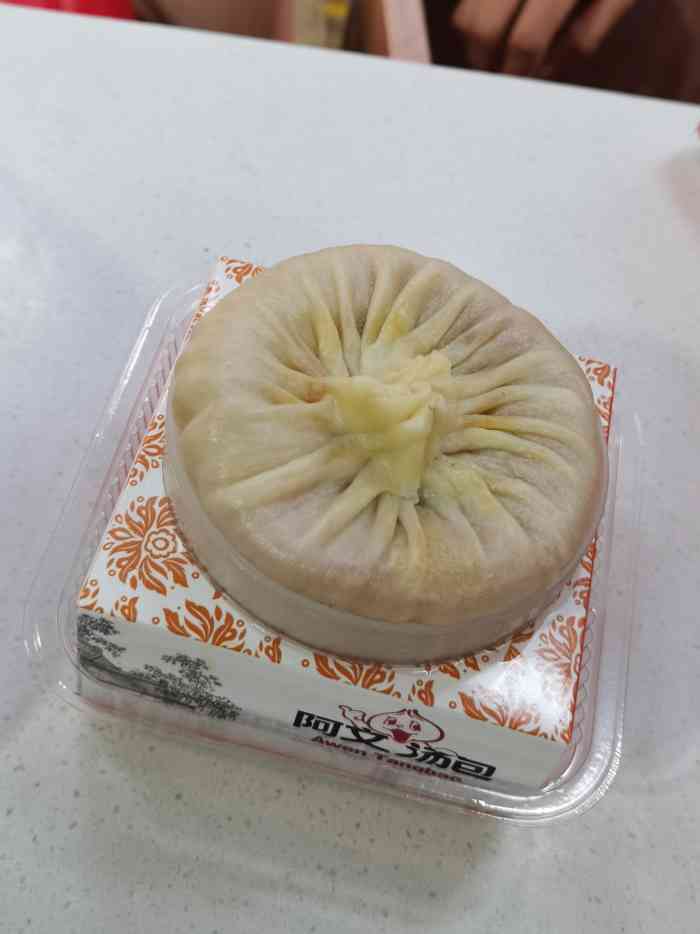 阿文蟹黄汤包(山塘街店)-"蟹黄汤包是山塘街排队最多.