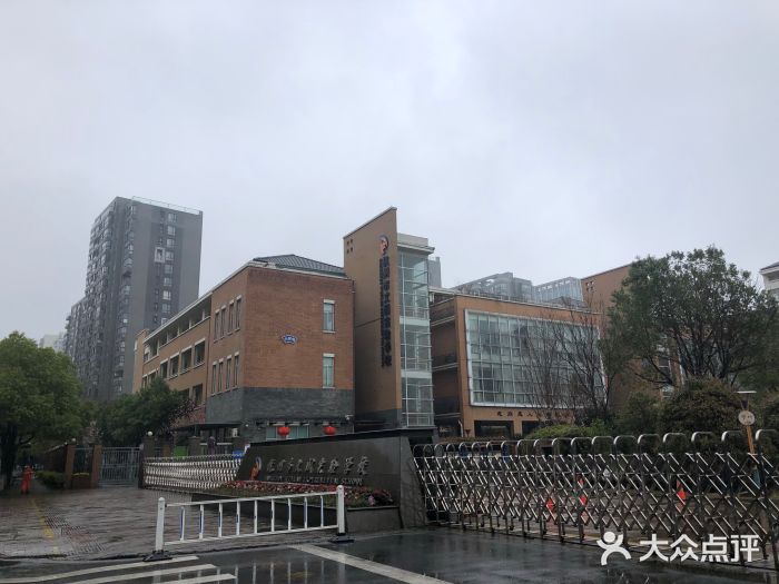 杭州市文澜实验学校图片