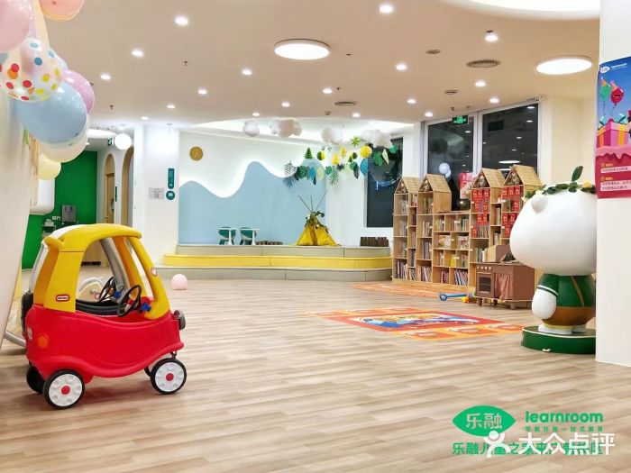 乐融儿童之家早教托育(来广营校区)图片