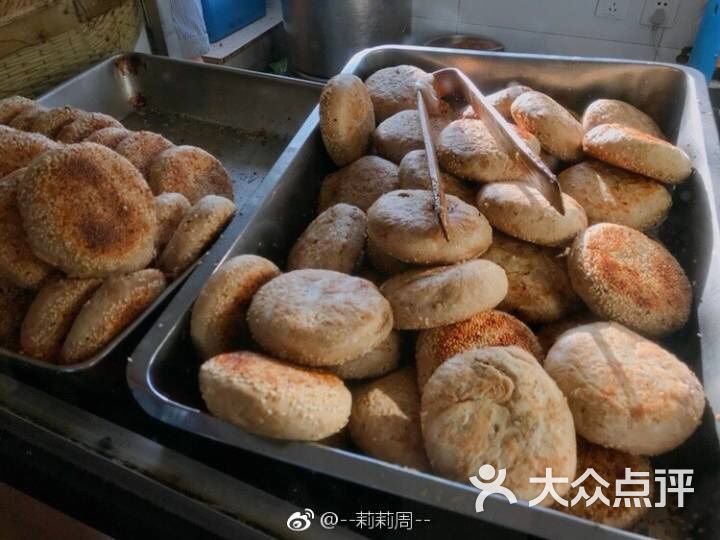 素烧饼