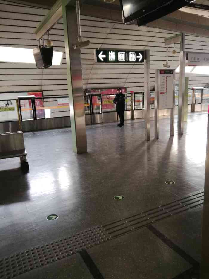 广阳城(地铁站)