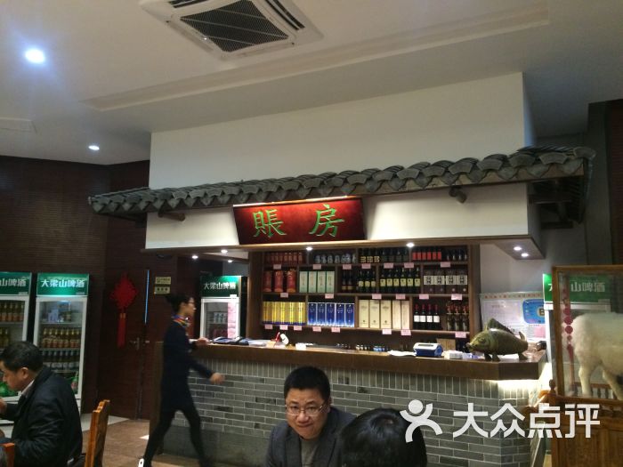 宁海食府农家乐(机场路店)账房图片 - 第608张