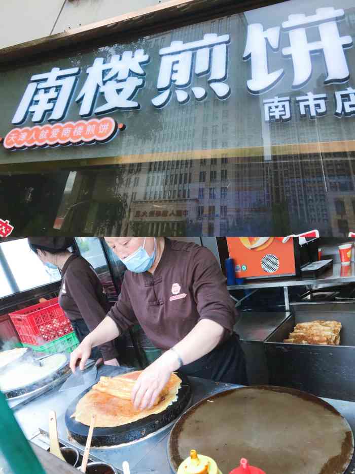 煎饼果子在天津最普通但是也是人们的早点必备,曾几何时煎饼果子也
