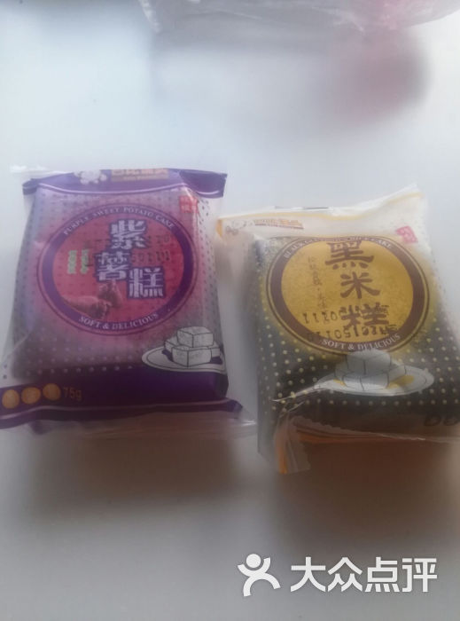 巴比馒头(新闸路店)黑米糕 紫薯糕图片 - 第67张