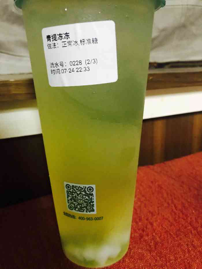 冰菓倾城(土门店)-"喝过很多地方的书亦烧仙草,觉得都
