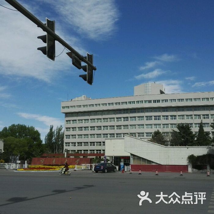 宁夏大学图片-北京大学-大众点评网