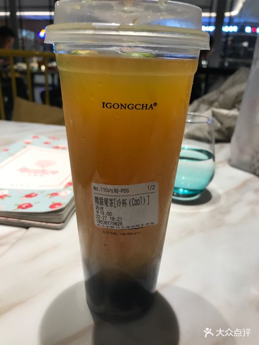 御可贡茶熙地港店(直营门店)熊猫果茶图片