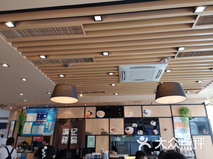 满记甜品:周末逛街休息的好地方,有空位置.大连