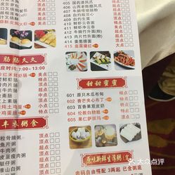 金河半岛鲍翅酒家(黄岐店)