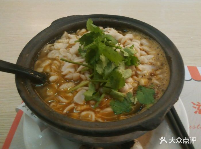酸菜砂锅麻食