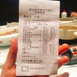 西安徐记海鲜人均消费_西安徐记海鲜