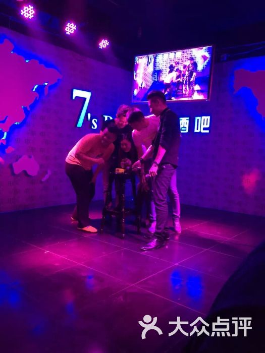 七号主题酒吧图片 - 第1张