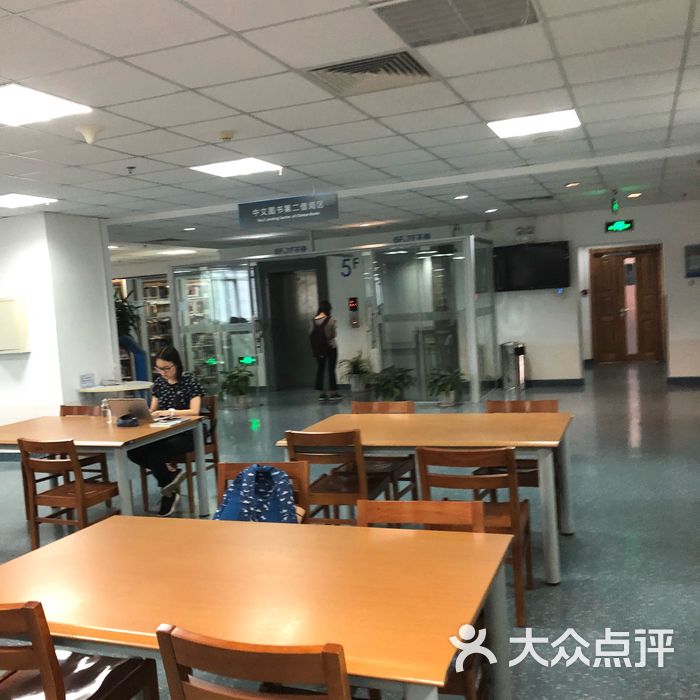 北京师范大学图书馆