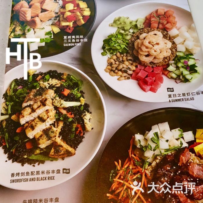 新元素餐厅菜单图片-北京西式简餐-大众点评网