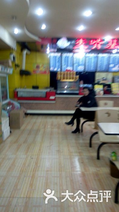 麦啃基快餐店(泉州店)-美食-淮南图片-大众点评潘集到中意美食街集团泉州图片