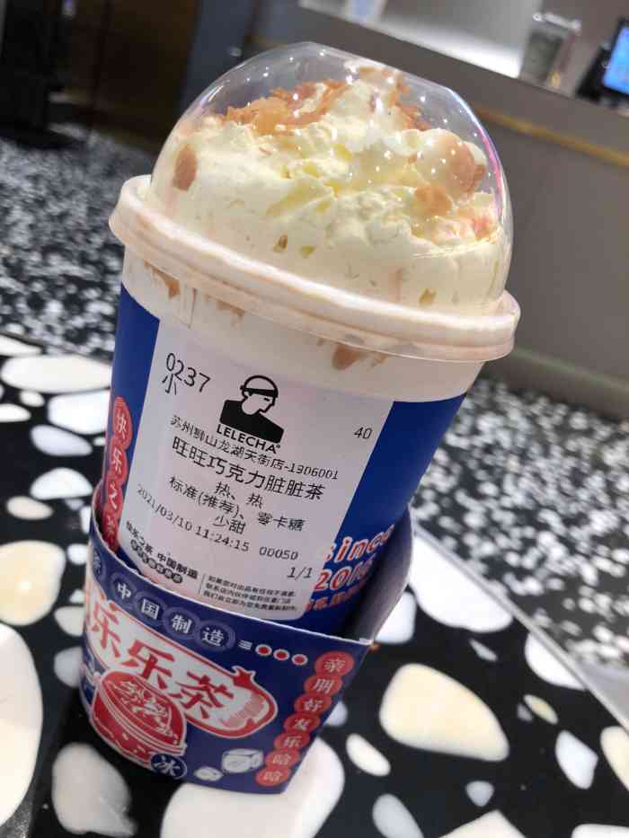 lelecha乐乐茶(苏州狮山龙湖天街店)-"乐乐奶茶04中