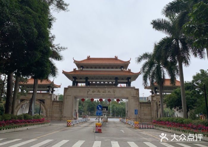 广西民族大学西校区图片