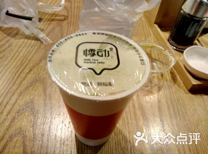 悸动奶茶烧仙草(新街口地铁站店)图片 - 第6张