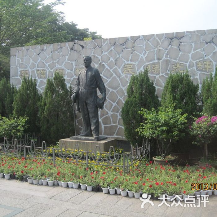 归来园2441232473012177924图片-北京自然风光-大众点评网