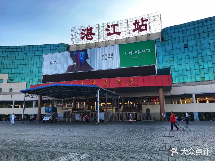 湛江火车站图片