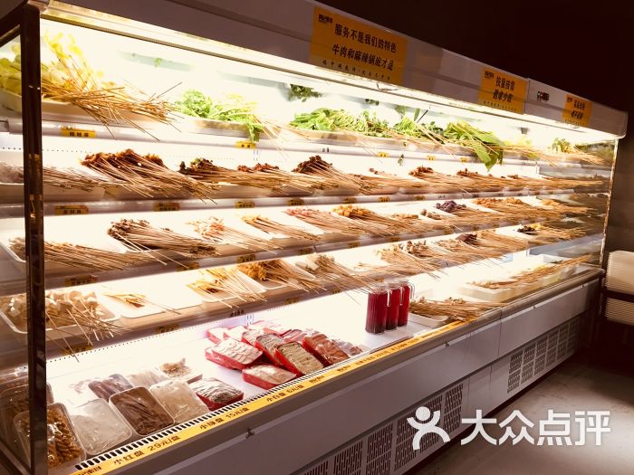 贾记秦川串串火锅(大学南路店)取菜柜图片 第3张