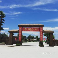 【龙湖乐园】电话,地址,价格,营业时间(图 陆丰市周边游 大众