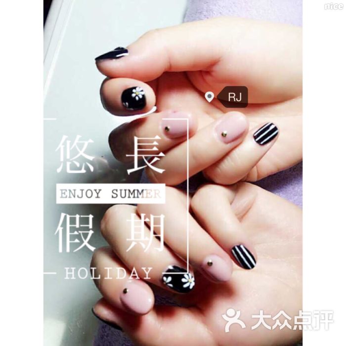 空姐的美甲店