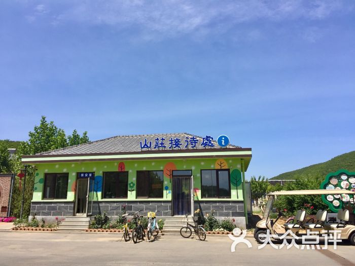 北马山庄-图片-大连酒店-大众点评网