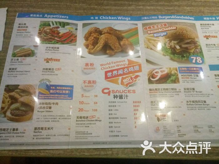 蓝叶0413图片