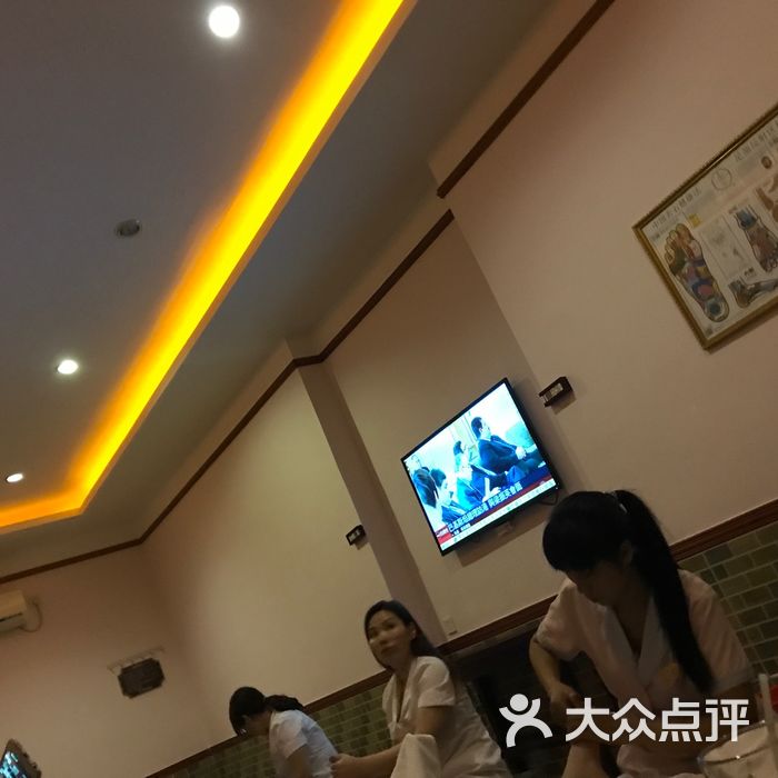 丰园休闲会所图片-北京足疗按摩-大众点评网
