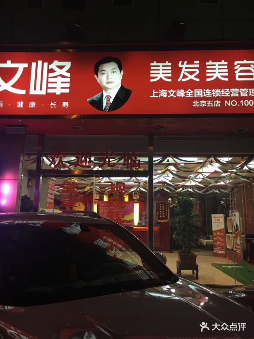 188金宝博- 金宝博官方网站- 金宝博APP中国大陆动漫《开局地摊卖大力》第01集免费在线观看高清完整版-蚂蚁影视