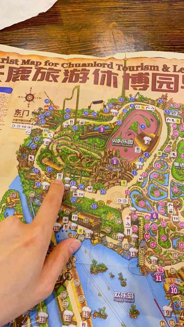 长鹿旅游休博园
