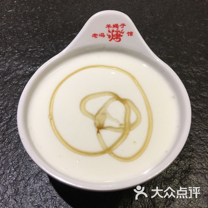 老冯烤羊蝎子馆(劲松店)-自制酸奶蜂蜜味图片