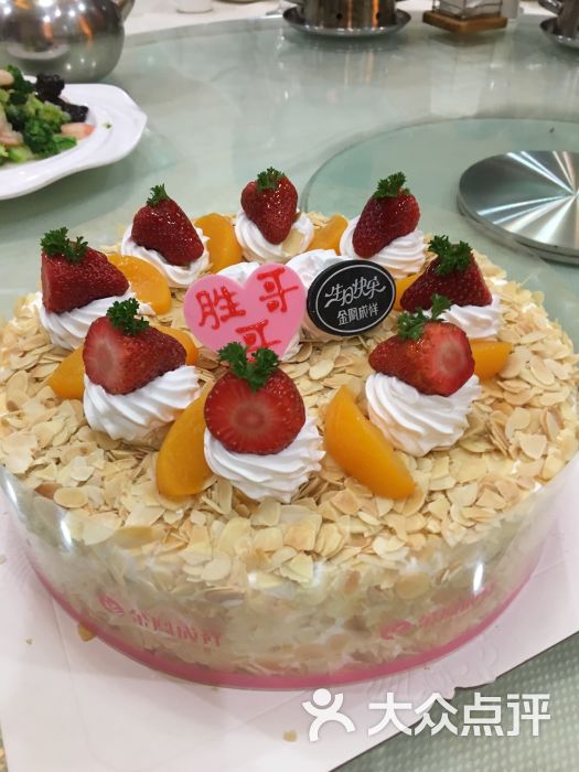 金凤成祥(花园路店)生日蛋糕图片 - 第4张