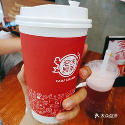 虹之间的曲谱图片(3)