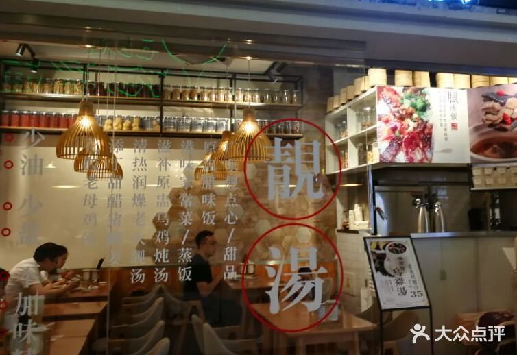 block(合生汇21区店)-图片-北京美食-大众点评网