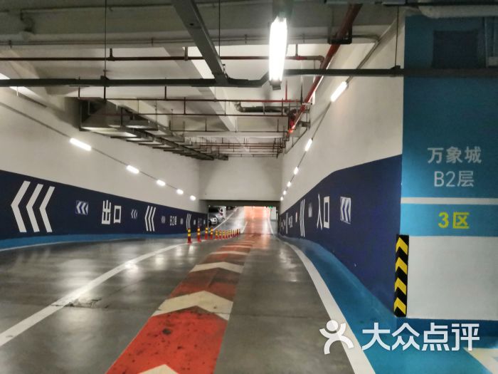 万象城停车场图片 - 第11张