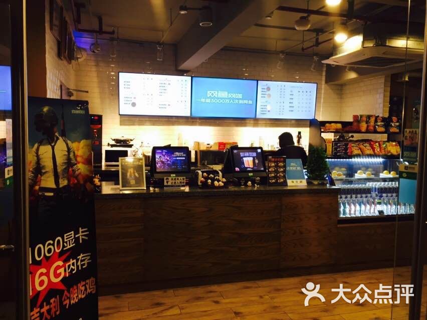 网鱼网咖:很小的一个。价格还算可以,配置.上海