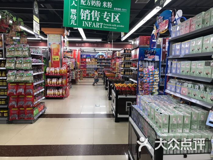 华联吉买盛(超市泗泾店)图片 - 第10张