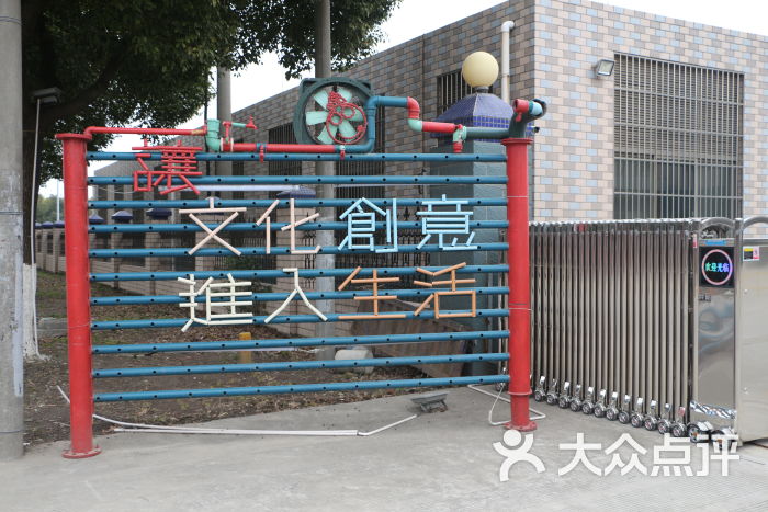 洪门广场生活文化创意园区门口废品艺术图片 - 第4张
