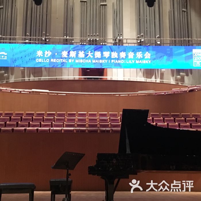 上海东方艺术中心图片-北京艺术中心/文化广场-大众