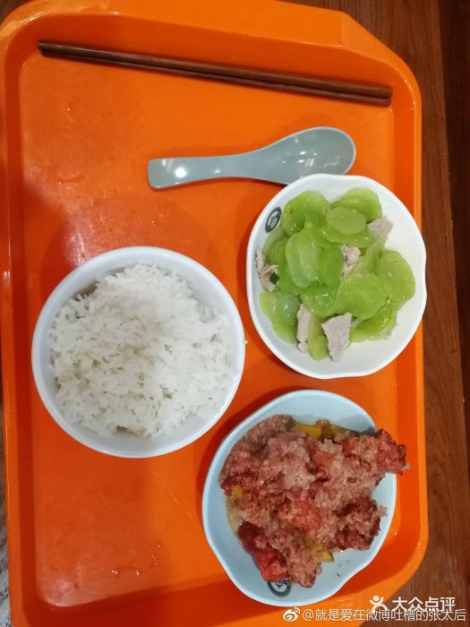 梅园食堂就是激励我去图书馆学习的动力,和.