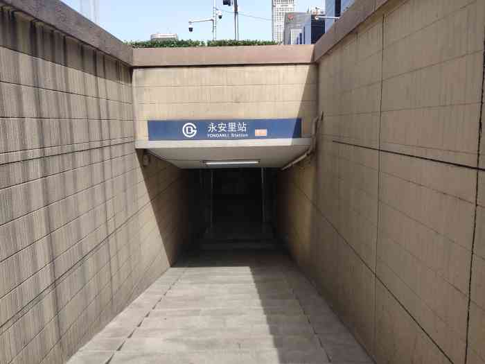 永安里(地铁站"this subway station-大众点评移动版