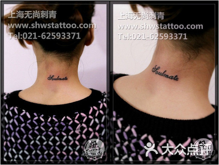 无尚刺青纹身工作室纹身手稿:锁骨翅膀纹身图案设计