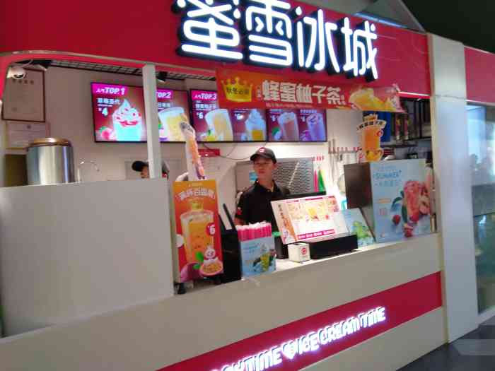 蜜雪冰城(建文商场店)-"这是一家位于商场一楼的室内