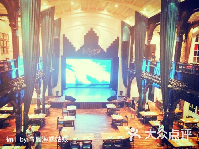 1907光影俱乐部--环境图片-青岛美食-大众点评网