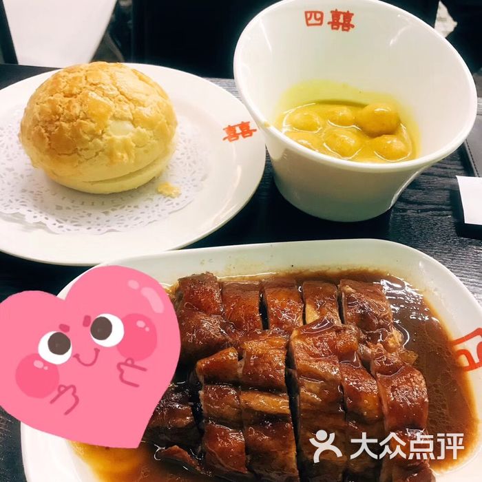 四喜冰室茶餐厅