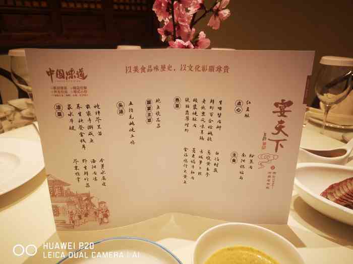 宴天下(宴天下古城店)-"2021.4.3-4.5 豫见洛阳洛."-大众点评移动版