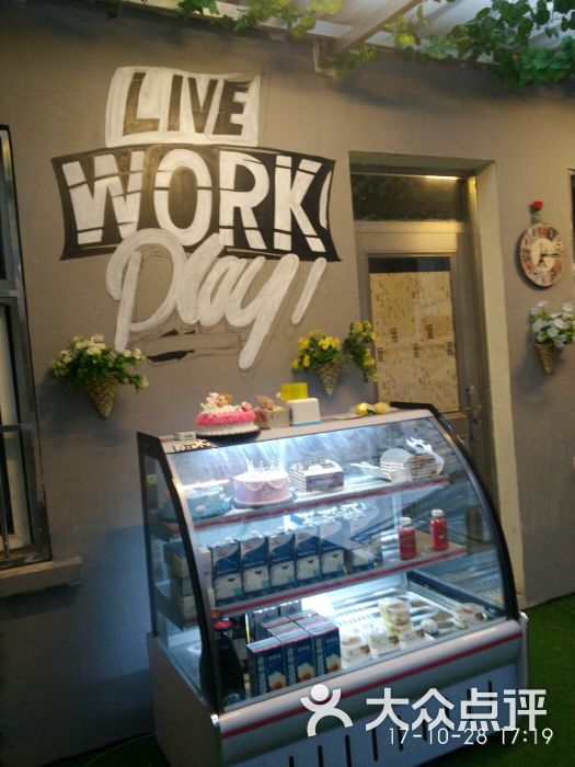 小熊猫蛋糕店图片 - 第61张
